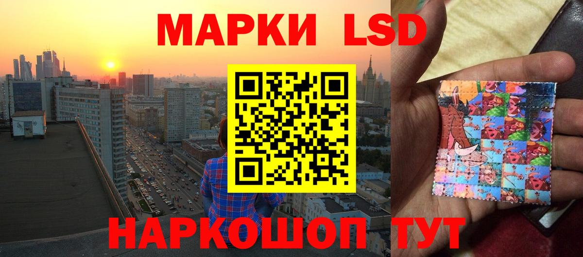 LSD-25 экстази кислота  Лсд 25 экстази ecstasy  Вход с VPN  Знаменск 