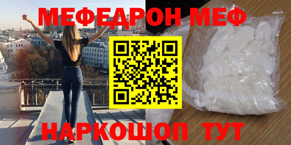 Галлюциногенные грибы Знаменск