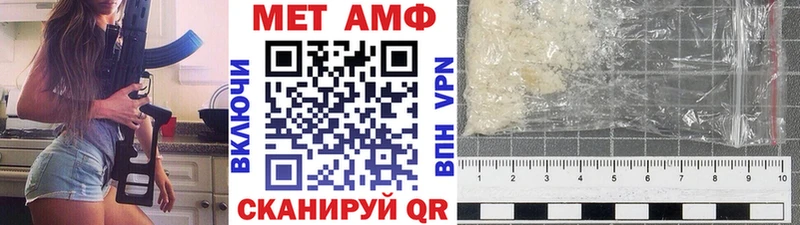 Первитин Декстрометамфетамин 99.9%  МЕГА   Знаменск 