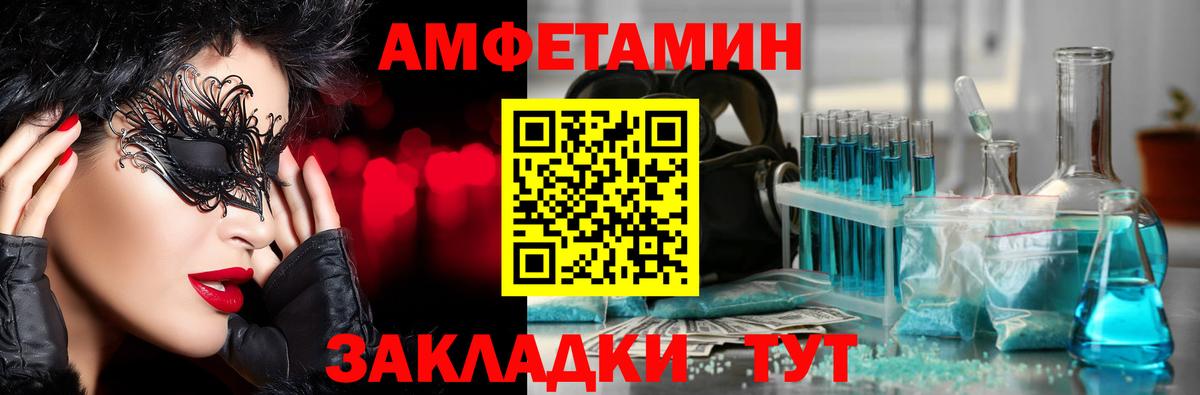 Метамфетамин Декстрометамфетамин 99.9% Знаменск