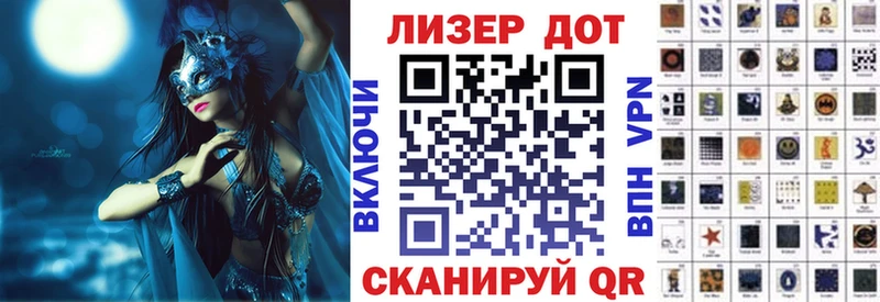 Марки 25I-NBOMe 1500мкг  Знаменск 