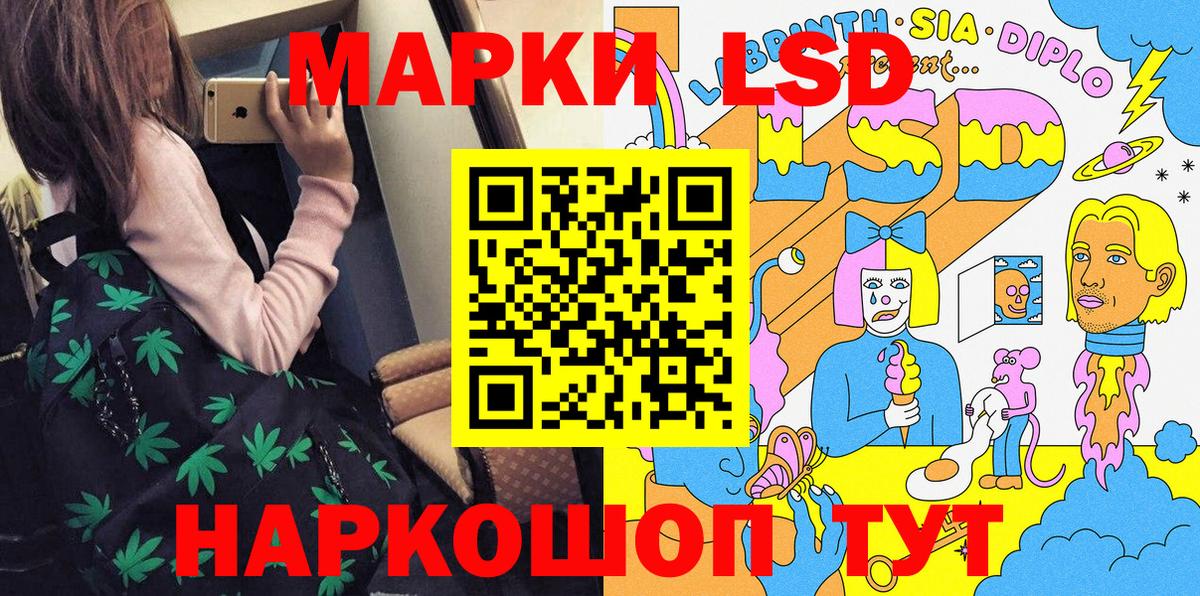 Знаменск  Марки N-bome 1500мкг  Наркотические марки  Марки N-bome 1500мкг  Вход с VPN 