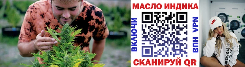 где купить наркоту  Знаменск  Дистиллят ТГК вейп с тгк 