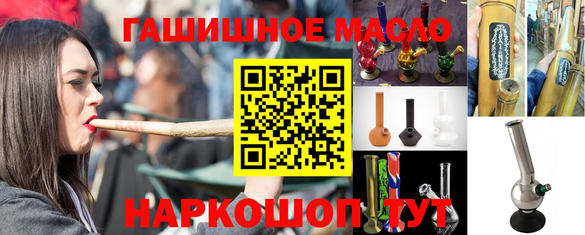 Дистиллят ТГК Wax Знаменск