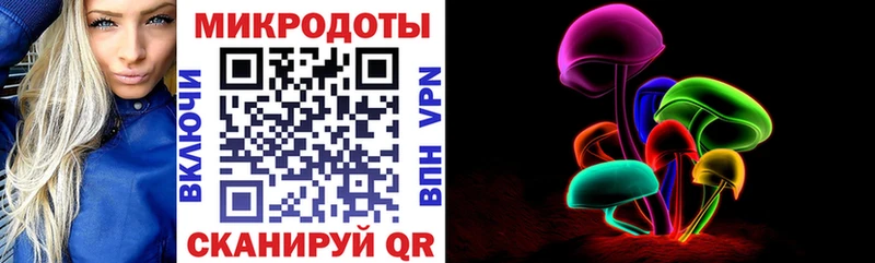 кракен рабочий сайт Знаменск Псилоцибиновые грибы ЛСД купить закладку