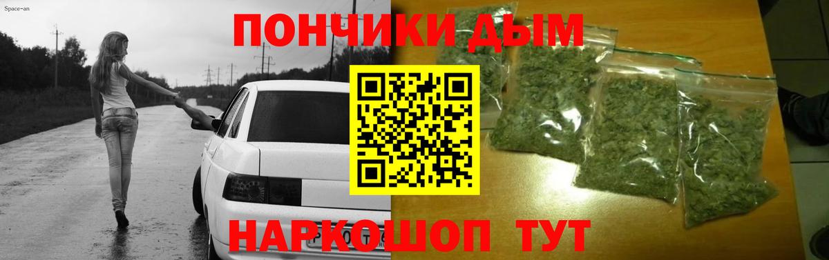 МАРИХУАНА сатива  Конопля семена  Вход с VPN  Конопля гибрид  Знаменск  МАРИХУАНА THC 21% 
